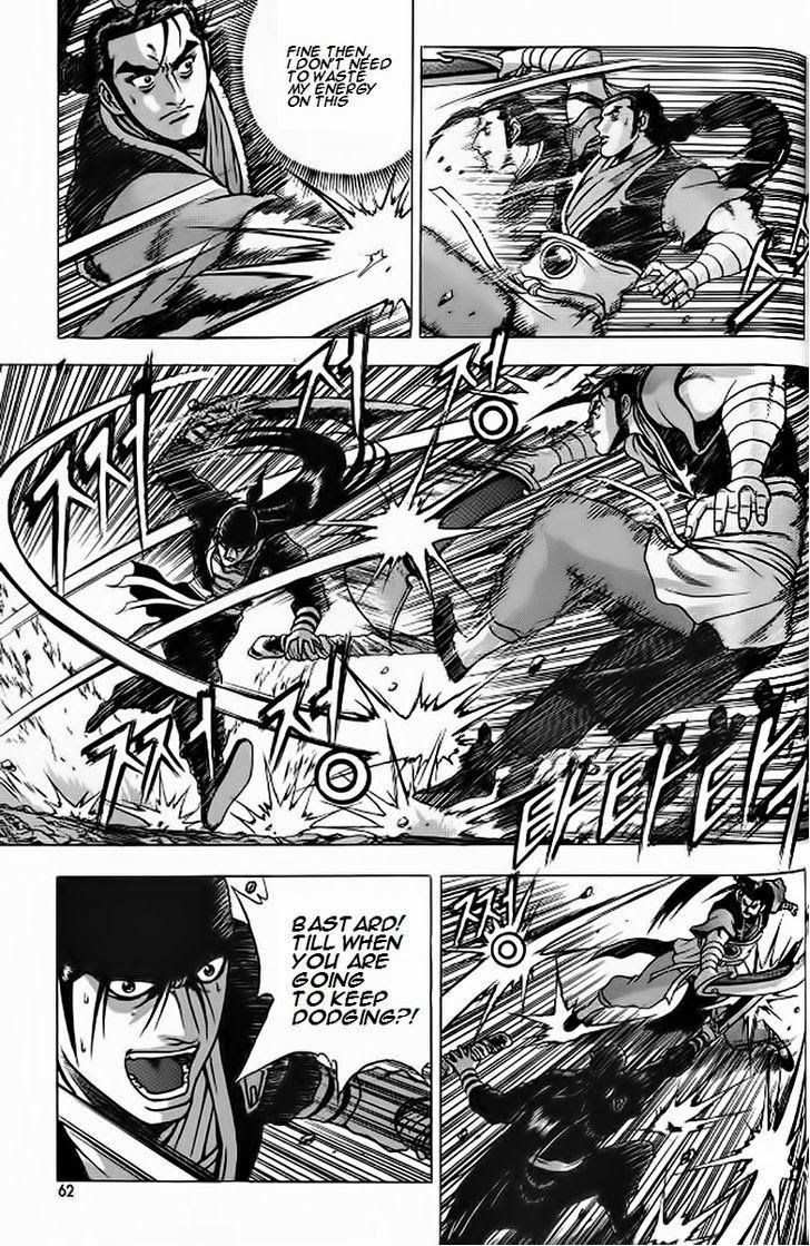 The Ruler of the Land Chapter 240 3